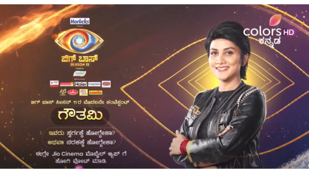 Biggboss Kannada 11 contestant