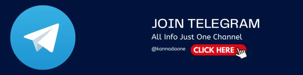 Kannada One: Karnataka Jobs, Government Schemes & Scholarships