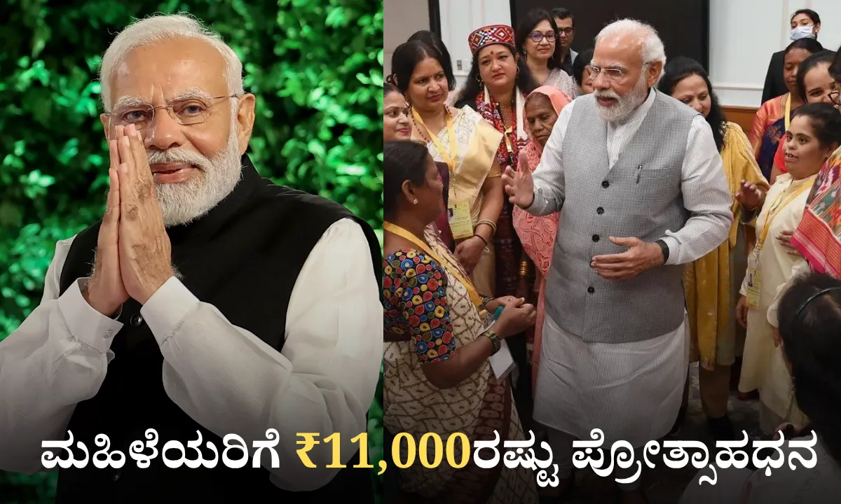 Pradhan Mantri Matru Vandana Yojana